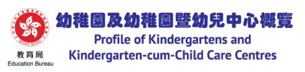 kindergarten